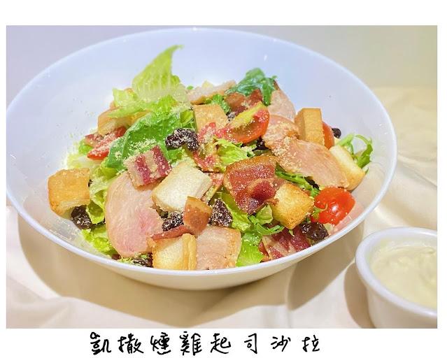 藍色狂想音樂餐廳 義式獨享套餐 - 藍色狂想企業社